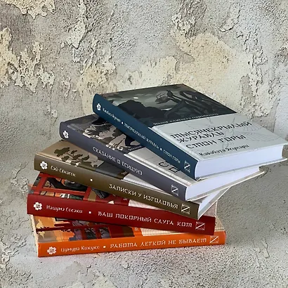 Сказание о Ёсицунэ - фото 6