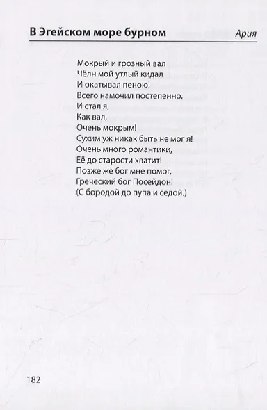 Добрая Марина - фото 4