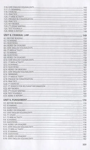 Legal English. Английский язык для юристов. Учебник - фото 6