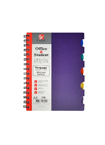 Тетрадь в клетку Listoff, 120 листов, в ассортименте - фото 1