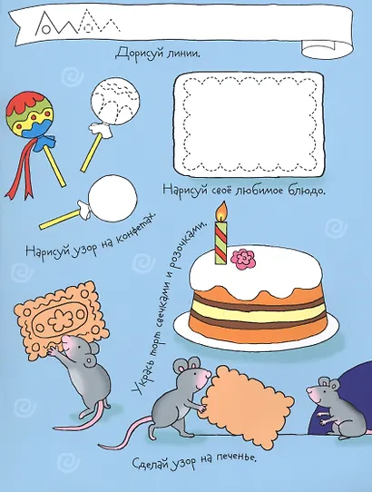 Веселый праздник - фото 5