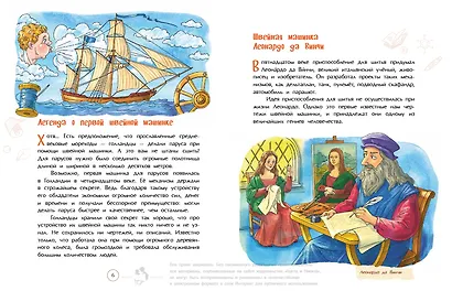 Швейная машинка - фото 5