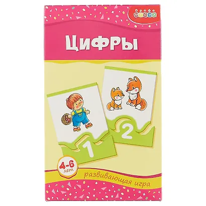 Развивающая игра Цифры 1162 - фото 2