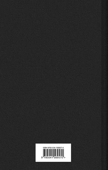 Набор: Бал вампиров (из 2-х книг: "Дракула", "Вампиры") - фото 6