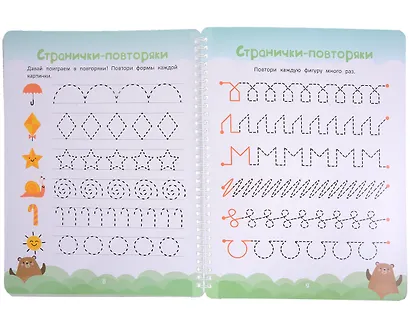 Многоразовая тетрадь 3-4 года. Основы математики - фото 2