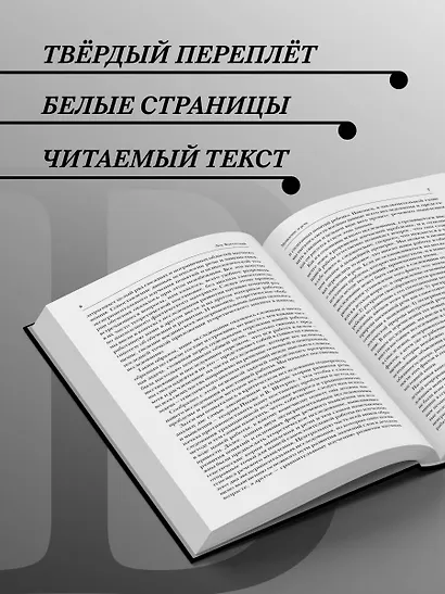 Мышление и речь. Психология искусства. Вопросы детской психологии ...