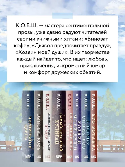Его ботанка - фото 6