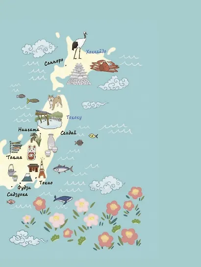 Японская жизнь в иллюстрациях - фото 6