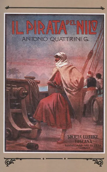 Нильский пират - фото 3