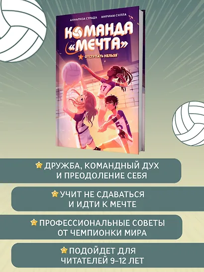 Отступать нельзя - фото 4