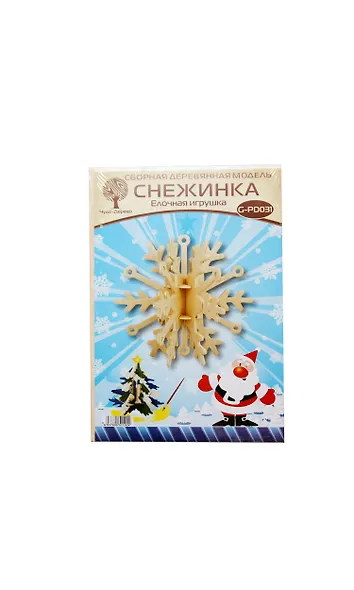 Сборная модель «Снежинка», Чудо-Дерево (G-PD031) - фото 1