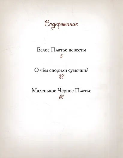 Белое Платье невесты - фото 2