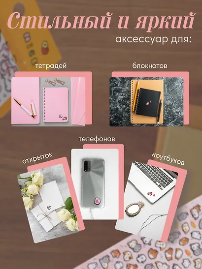 Наклейки Зайка, PVC - фото 3