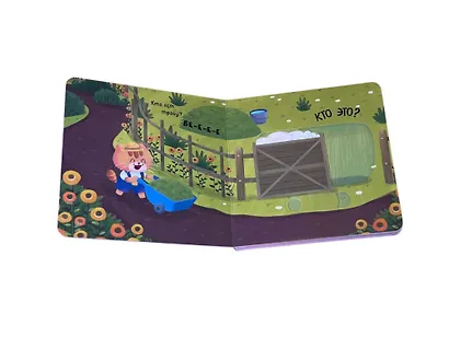 Угадай, кто говорит - фото 9