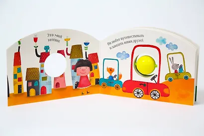 Мой любимый котёнок - фото 5