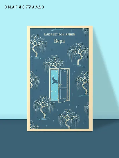 Вера - фото 4