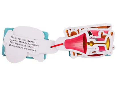 Мой дом - фото 3