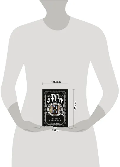 После похорон - фото 4