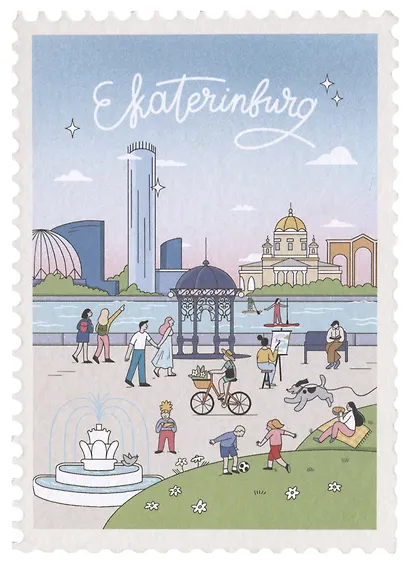 ГС Открытка Марка Екатеринбург - фото 1