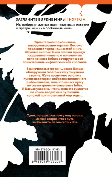 Тушеная свинина - фото 2