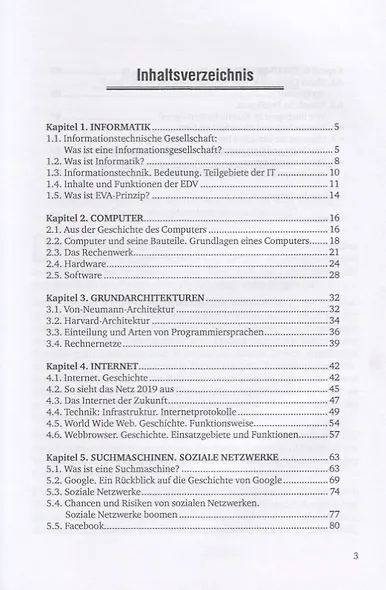 Немецкий язык для IT-студентов Deutsch fur IT-Studenten Уч. Пос. (м) Платонова - фото 2