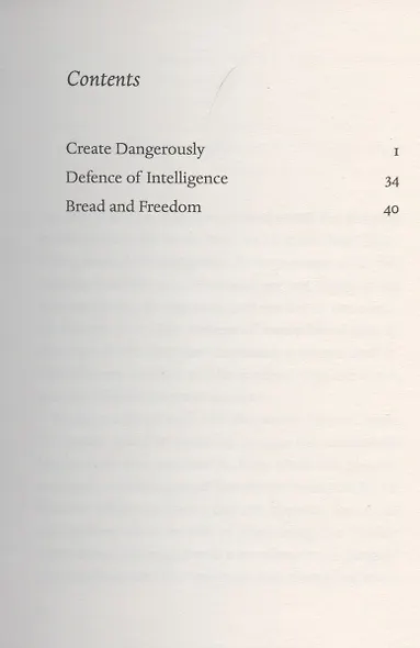 Create Dangerously - фото 2