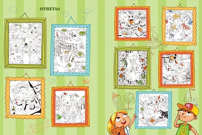 Большая книга виммельбухов для девочек - фото 12