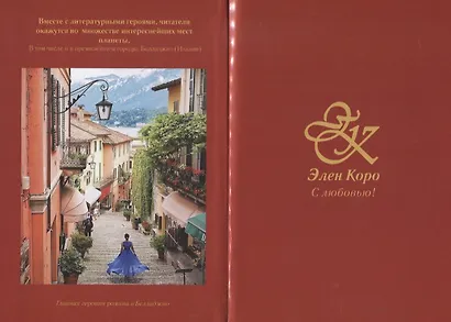 Оскар для Него! Том 2 - фото 5