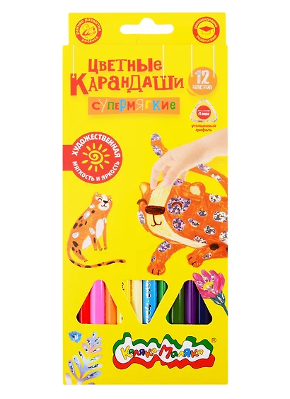 Карандаши цветные Каляка-Маляка, 12 цветов с мягким грифелем - фото 1