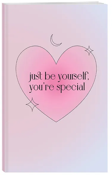 Блокнот эстетика Just be yourself (96 стр) - фото 2