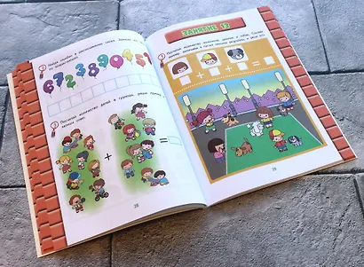 Развитие математических способностей: для детей 6-7 лет - фото 5