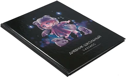 Дневник для мл.кл. "Лоли и мишки" тв.переплёт, полноцв.печать, печать по фольге, глянц.ламинация, пантон, шпаргалка для мл.классов - фото 2