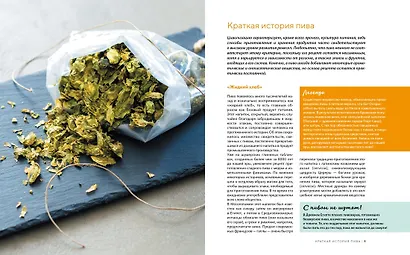 Вкус жизни для него  (комплект из 3-х книг) - фото 5