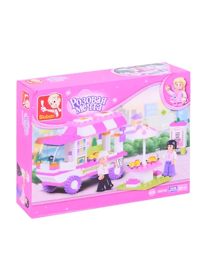 Конструктор пластиковый. Sluban Розовая мечта. Мобильный ресторанчик - фото 1
