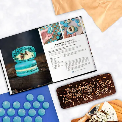 Идеальные macarons - фото 7