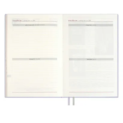 Еженедельник датированный 2026 год, А5, 176 листов "Джут", сиреневый - фото 12