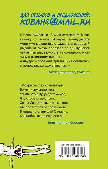 Вверх тормашками - вниз Аджикой - фото 2