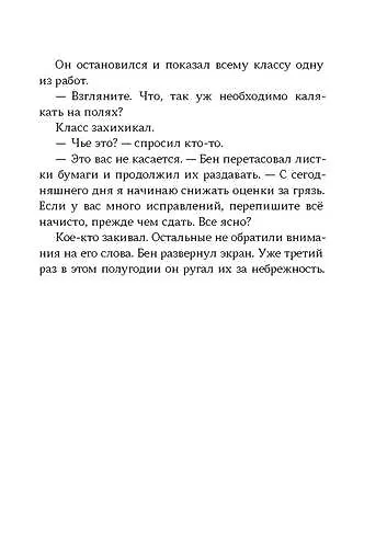 Волна - фото 9