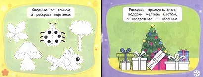 Р Раскраски (мМалКнДляМалДет) Шаркова - фото 2