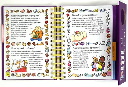 Как это работает? (энциклопедия на пружине) - фото 9