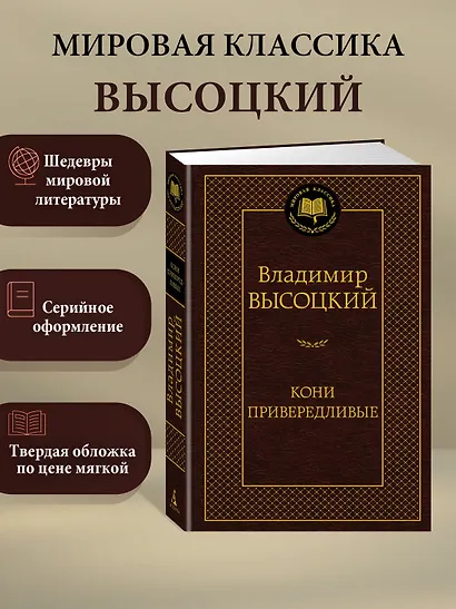 Кони привередливые - фото 3