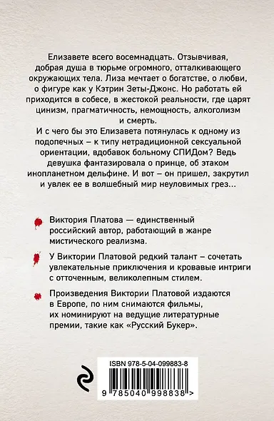 Stalingrad, станция метро - фото 2