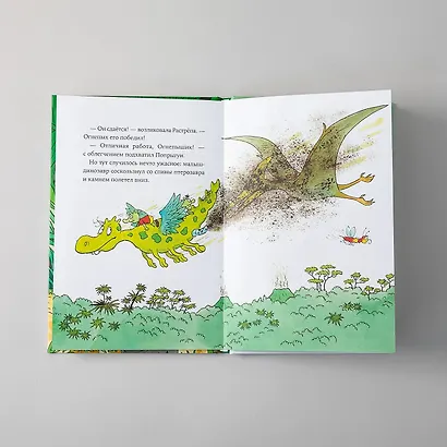 Огрики и динозаврик.  Доисторические приключения - фото 9