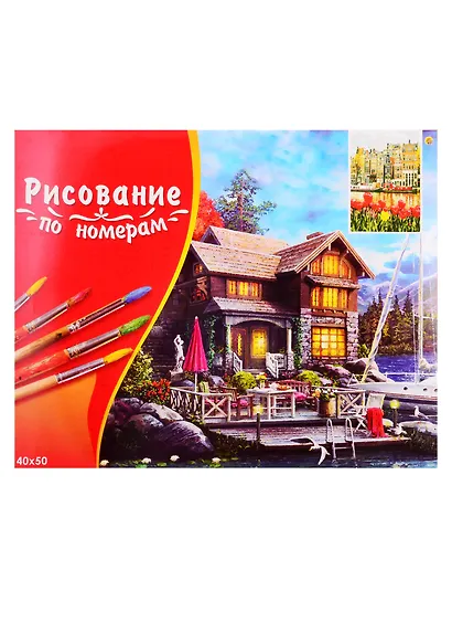 Набор для раскрашивания по номерам ТМ Рыжий Кот Холст Голландский пейзаж 40х50см Х-3667 - фото 2