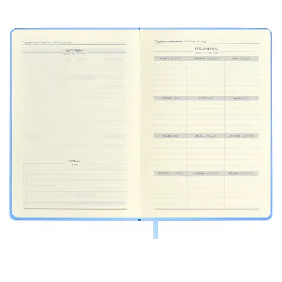 Ежедневник недат.  А6+ 120л 126х174 "Наппа" МОСКВА. АРБАТ, иск.кожа, мягкий переплет, тиснение фольгой, офсет, ляссе - фото 9