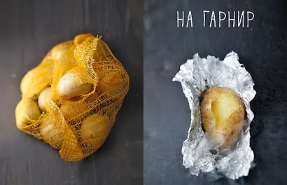 Картошка во всем ее многообразии - фото 6