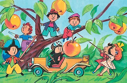 Приключения Незнайки и его друзей - фото 5