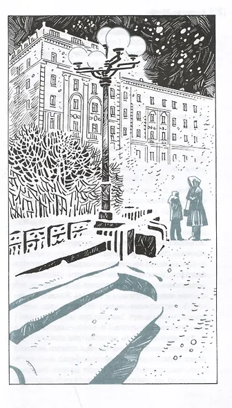 Полярное солнце - фото 3