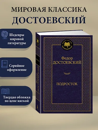 Подросток - фото 3