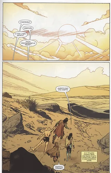 Дум 2099 - фото 2